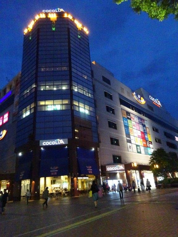 Cocolia Tama Center-多摩市必去景点