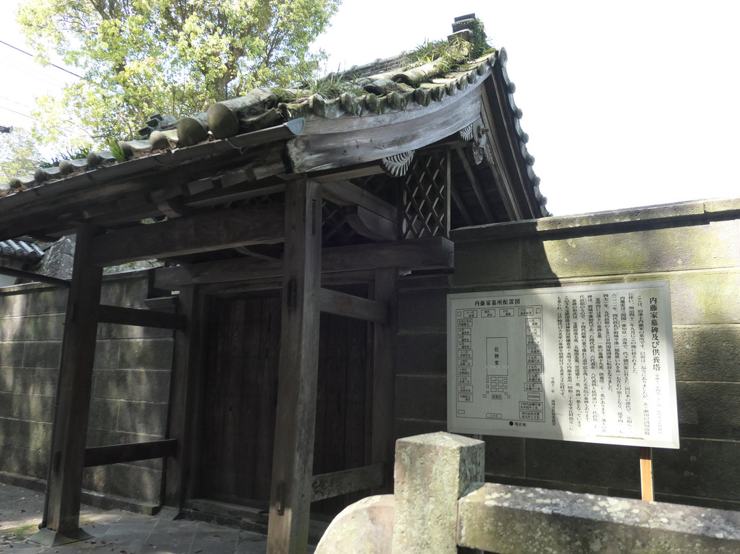 Statue of Masataka Naito-延冈市必去景点
