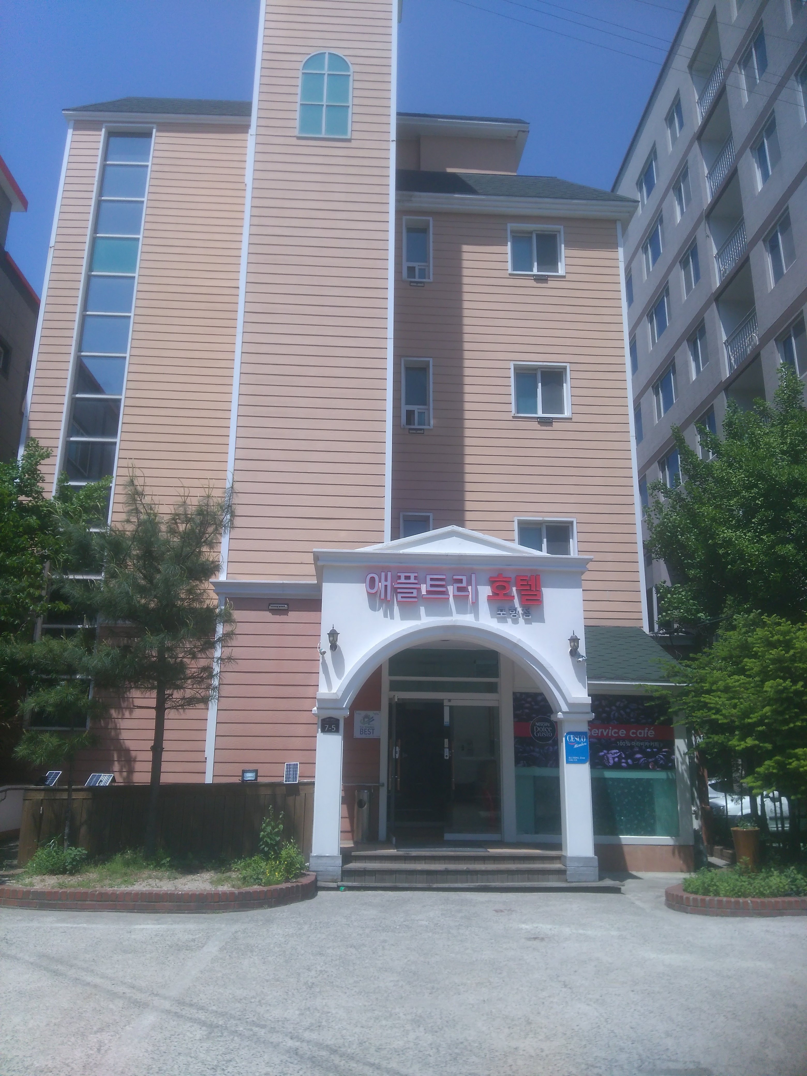 Appletree Hotel Pohang-浴室
