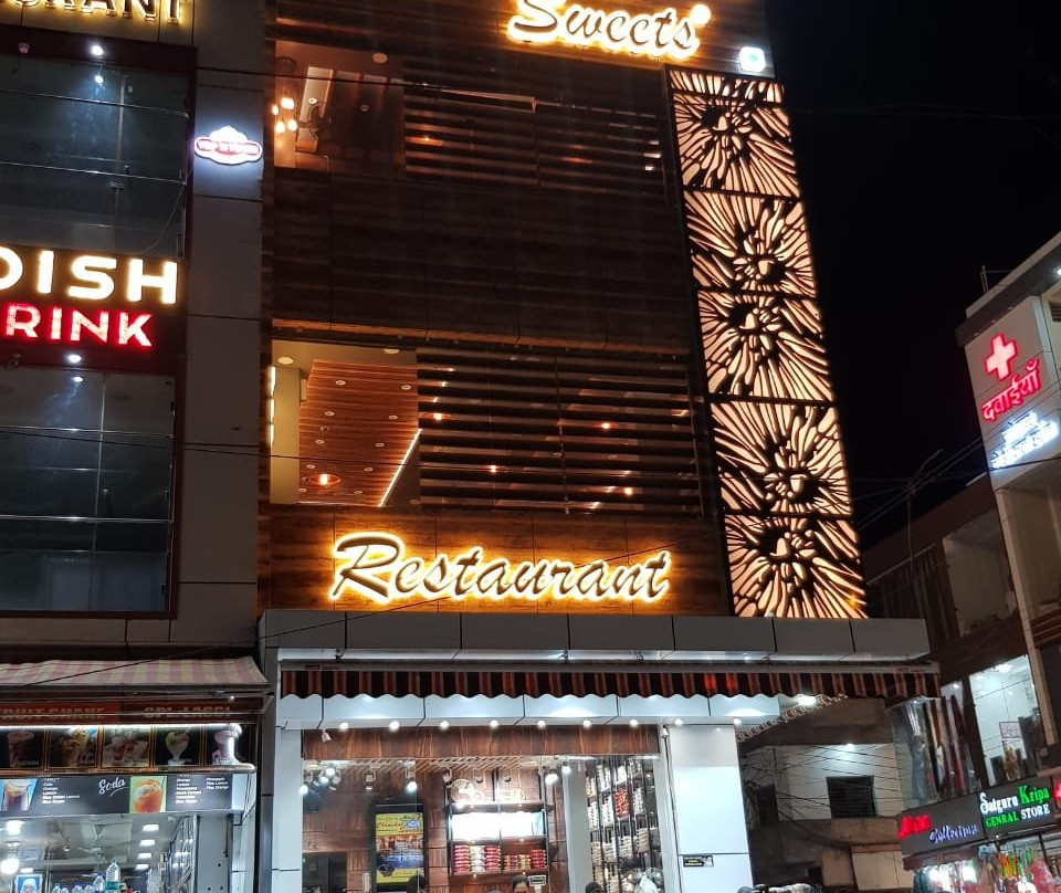 Biaora餐馆和美食-Chanchal Sweet House