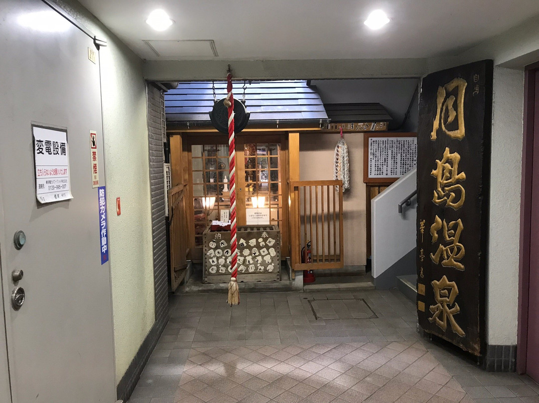 Tsukishima Kaiun Kanzeon-Tsukishima必去景点