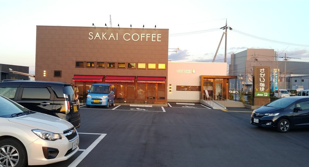 小野市餐馆和美食-Sakai Coffee Ono
