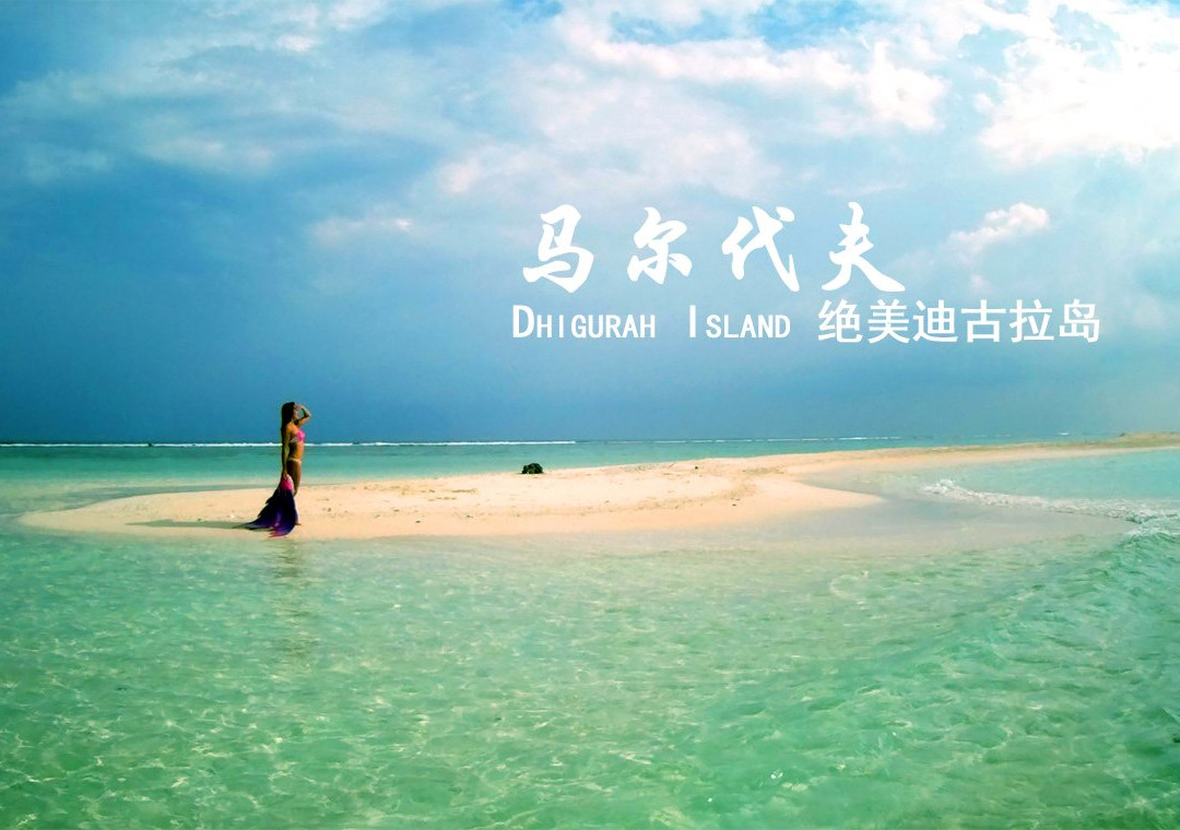 Dive Blue Maldives景点图片