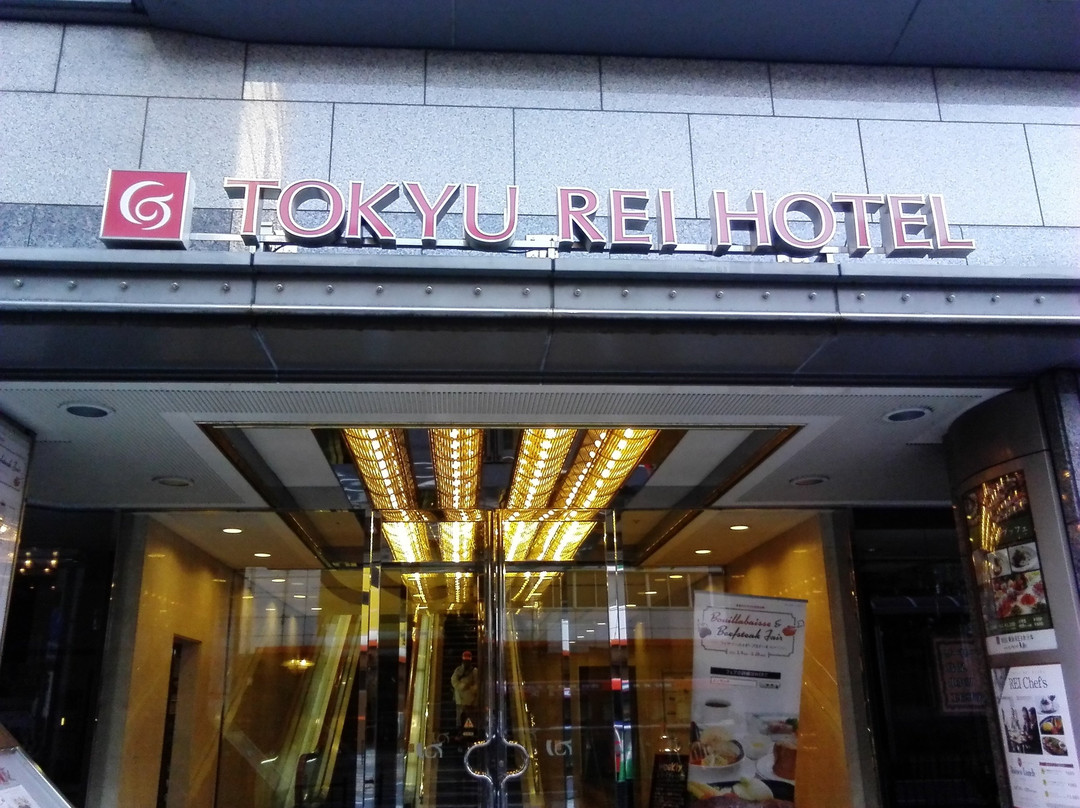 松山东急饭店主图