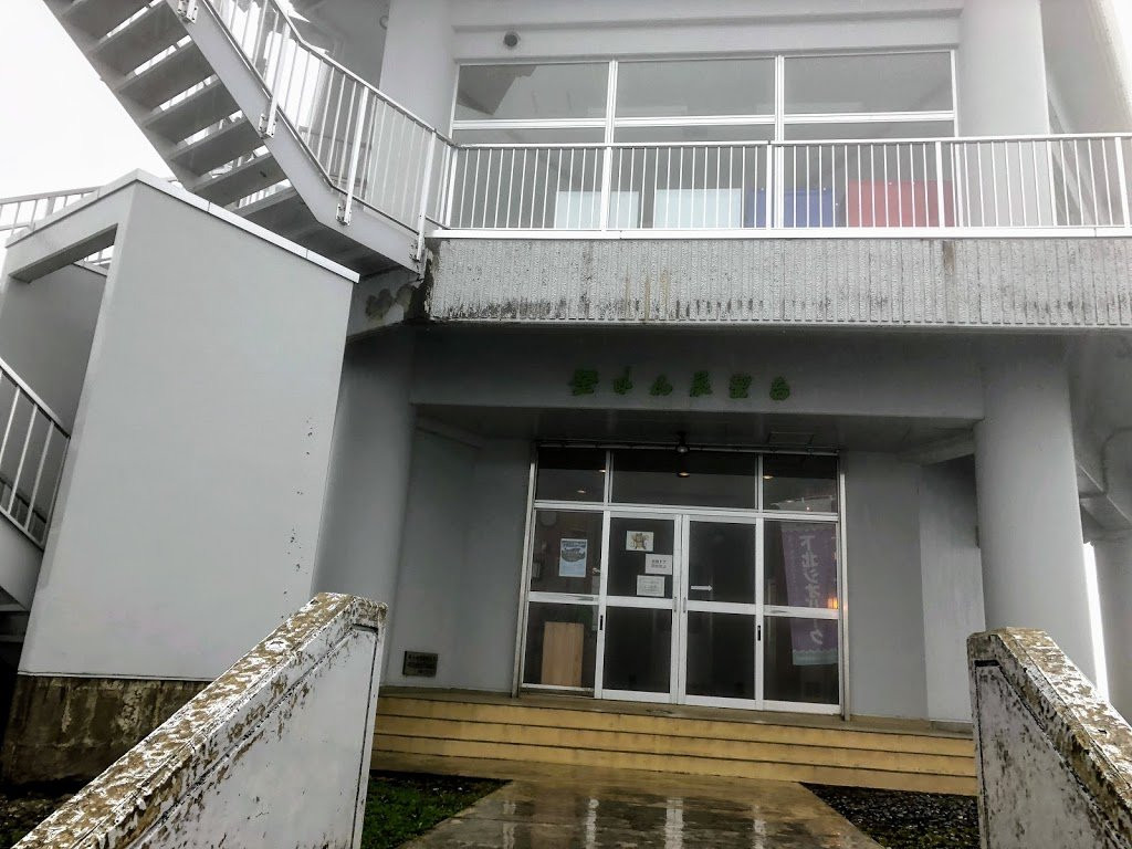 Kamafuseyama Observatory-陆奥市必去景点