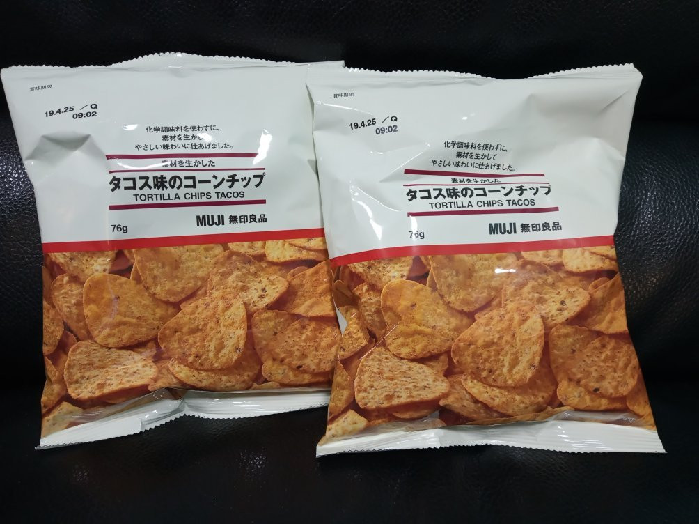 无印良品-厦门市必去景点