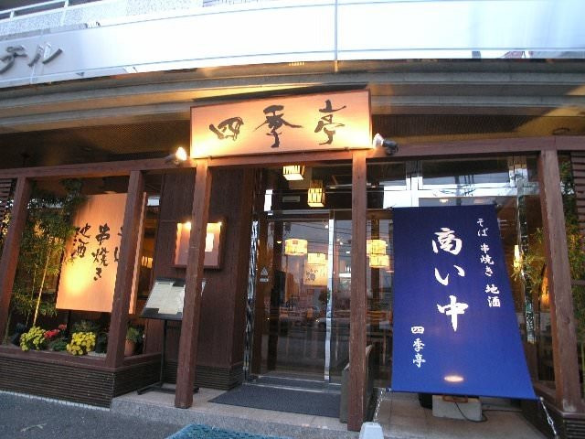 龙崎广场酒店本馆主图
