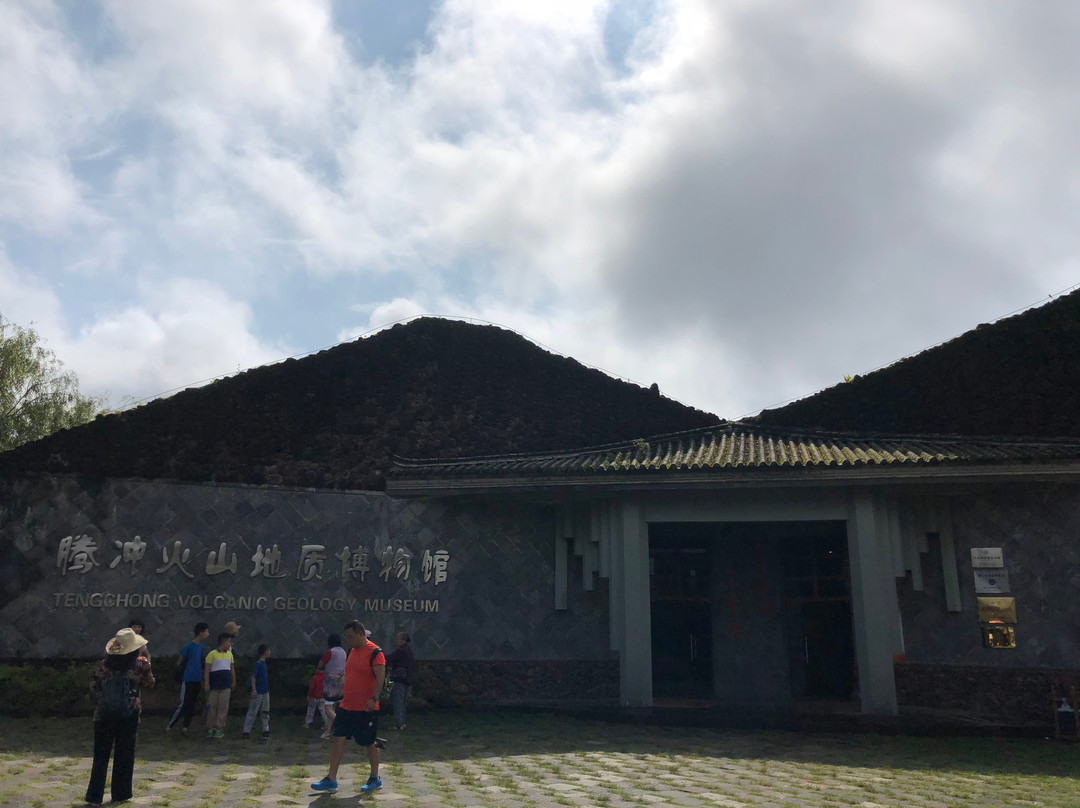 腾冲火山群景点图片