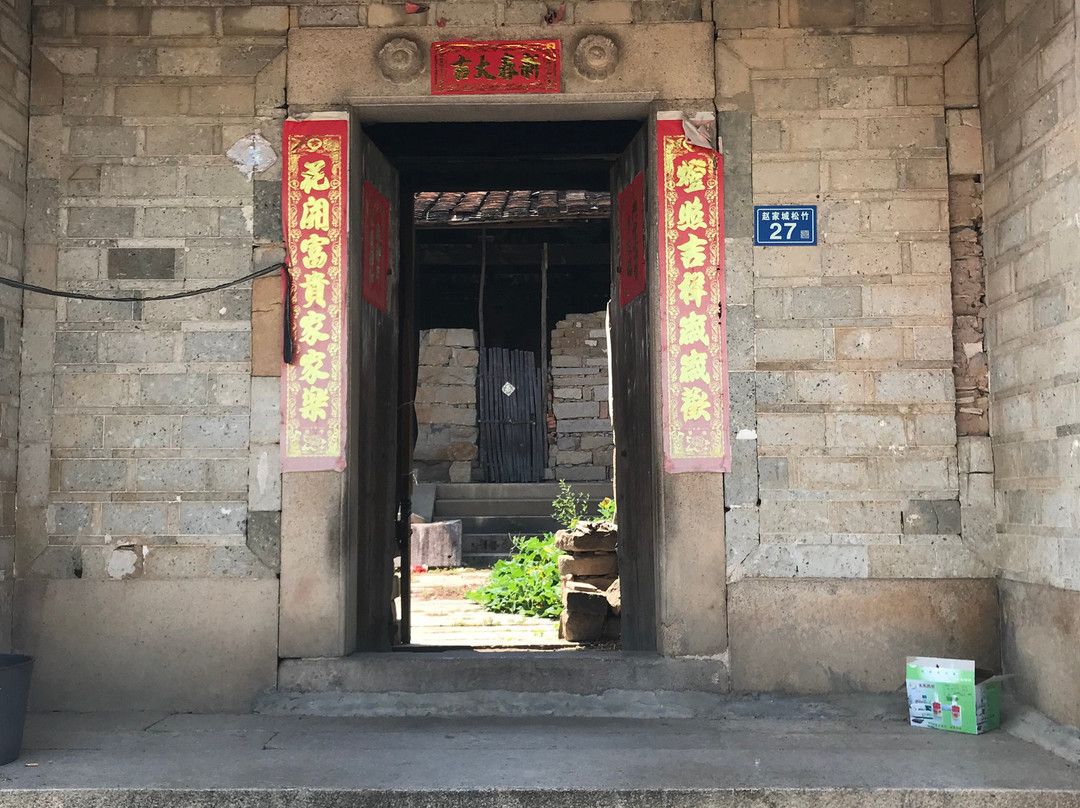 赵家堡与诒安堡-漳浦县必去景点