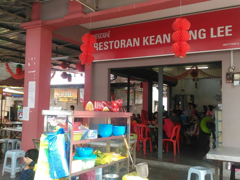 Kedai Kopi Kean Seng Lee