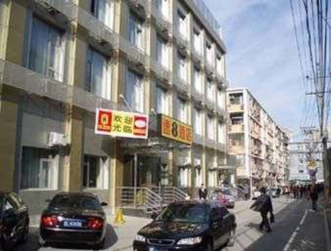 北京速8国展和平里店主图