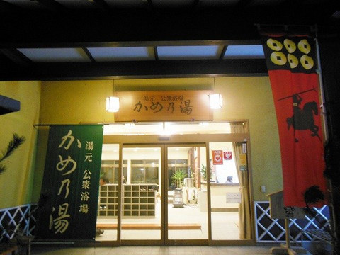 Kame no Yu-千曲市必去景点