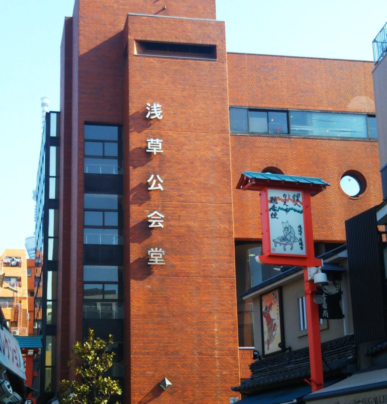 Asakusa Public Hall景点图片