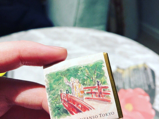 东京椿山庄酒店主图