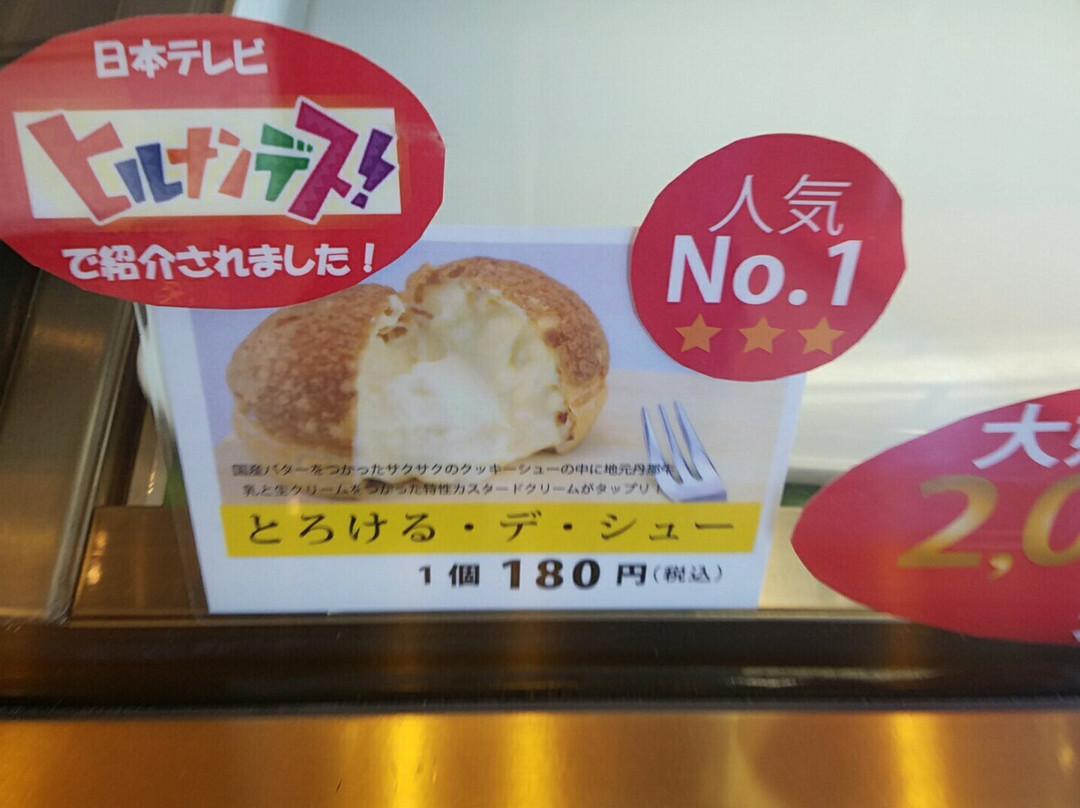 住吉屋 真鶴店