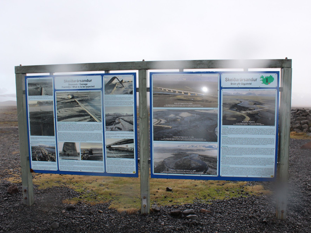 Skeiðara Bridge Monument景点图片