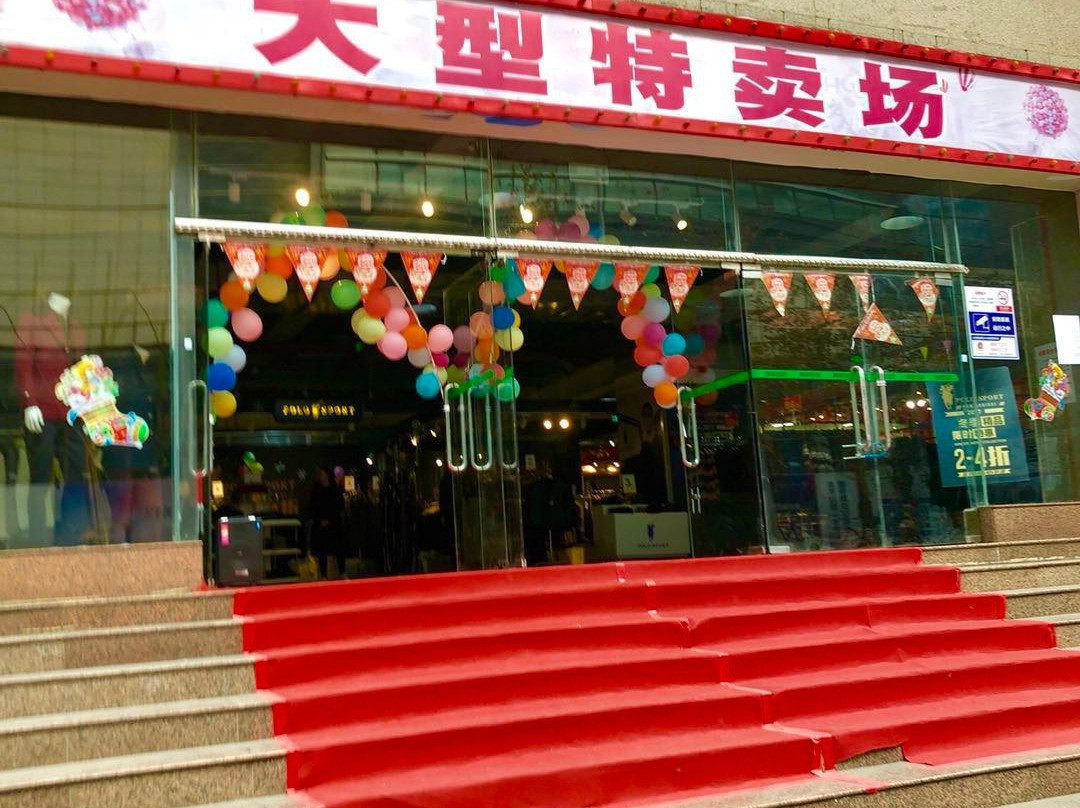 摩尔百货(天府广场)-成都必去景点