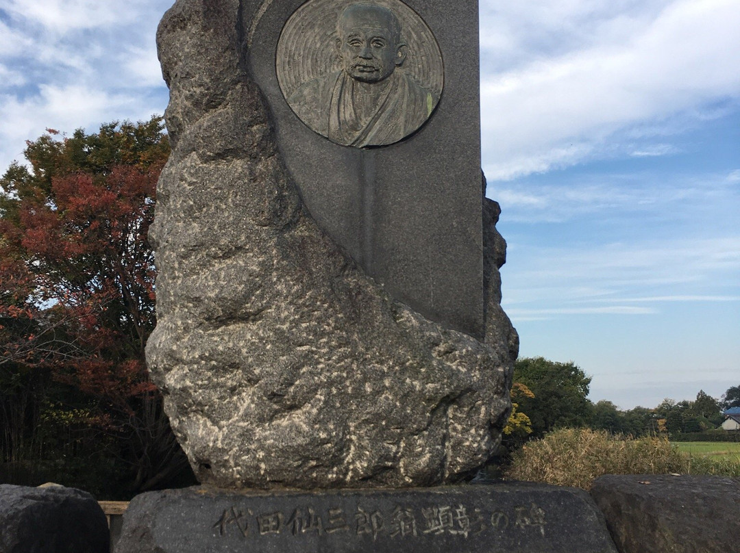 Shirota Sensaburo Honorific Monument-鸿巢市必去景点
