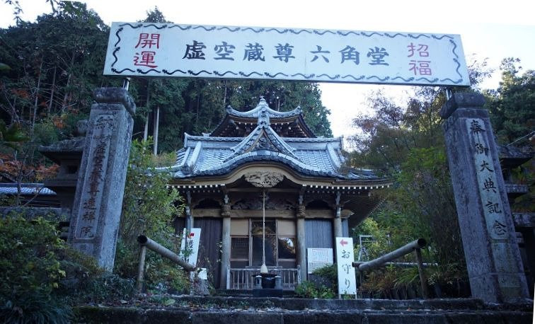 Renshoin Rokkakudo-栃木市必去景点