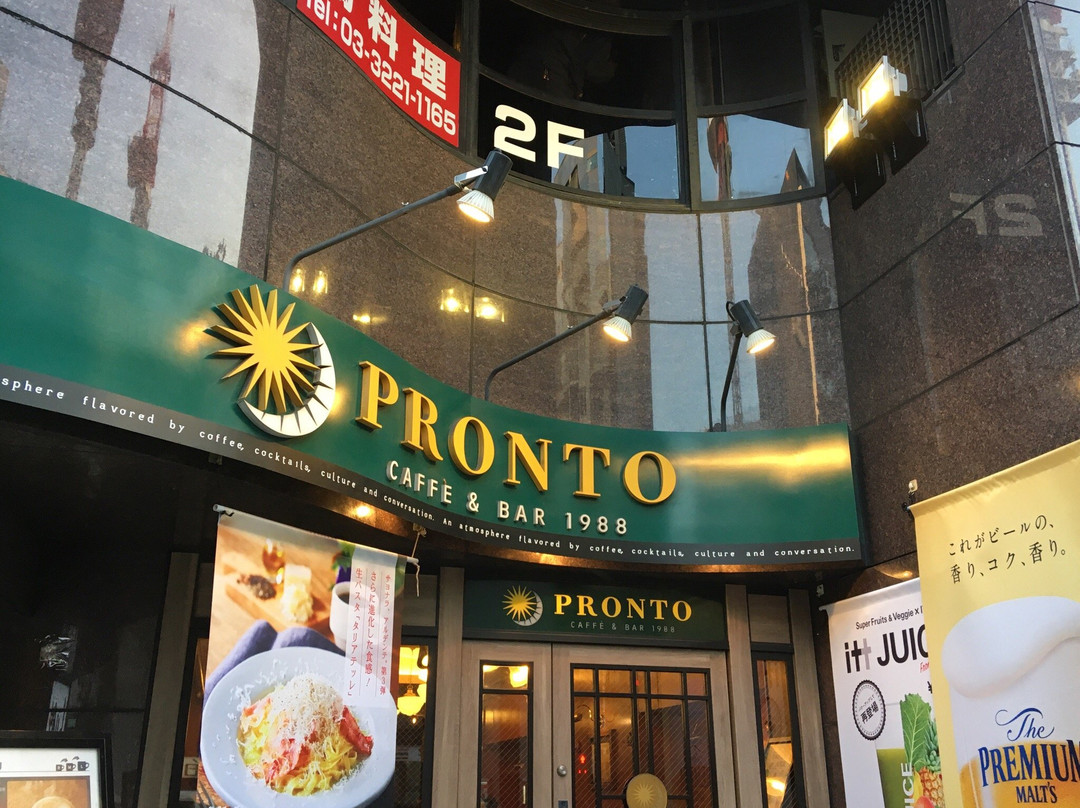 PRONTO 麹町店