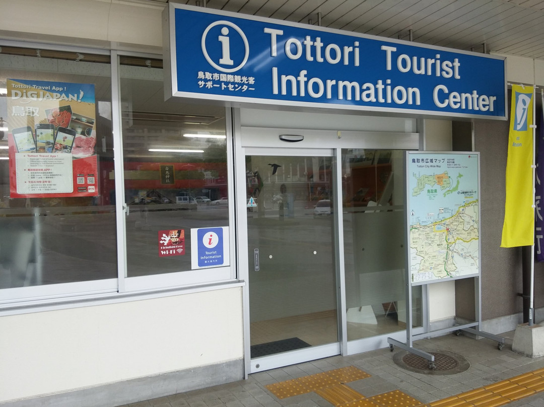 Tottori City International Tourist Support Center-鸟取市必去景点