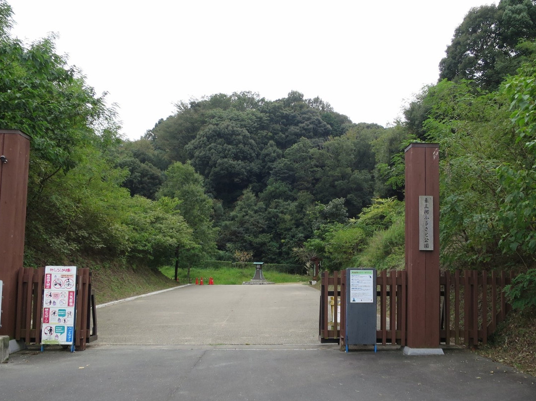 Higashi-mikawa Furusato Park-丰川市必去景点