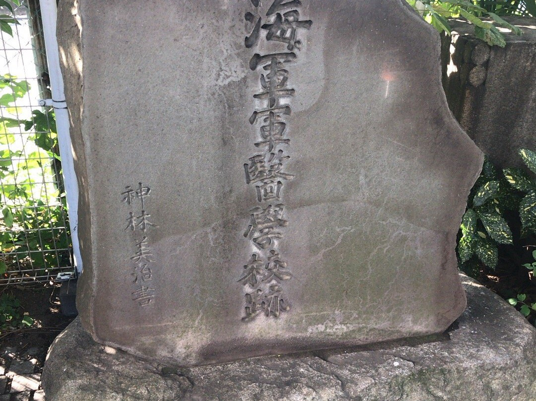 Kaigun Heigakuryo Ato-Tsukiji必去景点