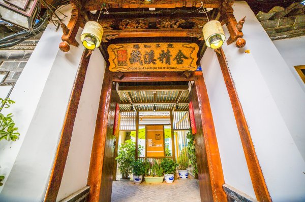 丽江兰台苑精品客栈-酒店景观