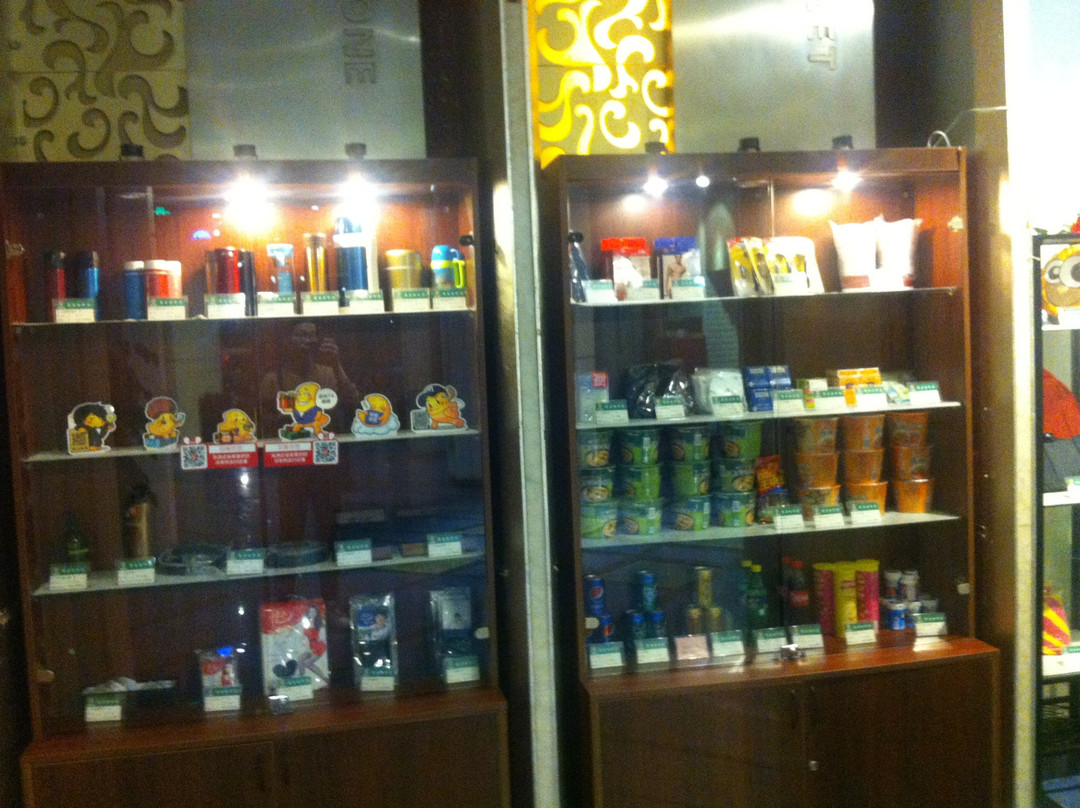 如家商旅(金标)酒店-南京火车站北广场红山动物园地铁站店主图