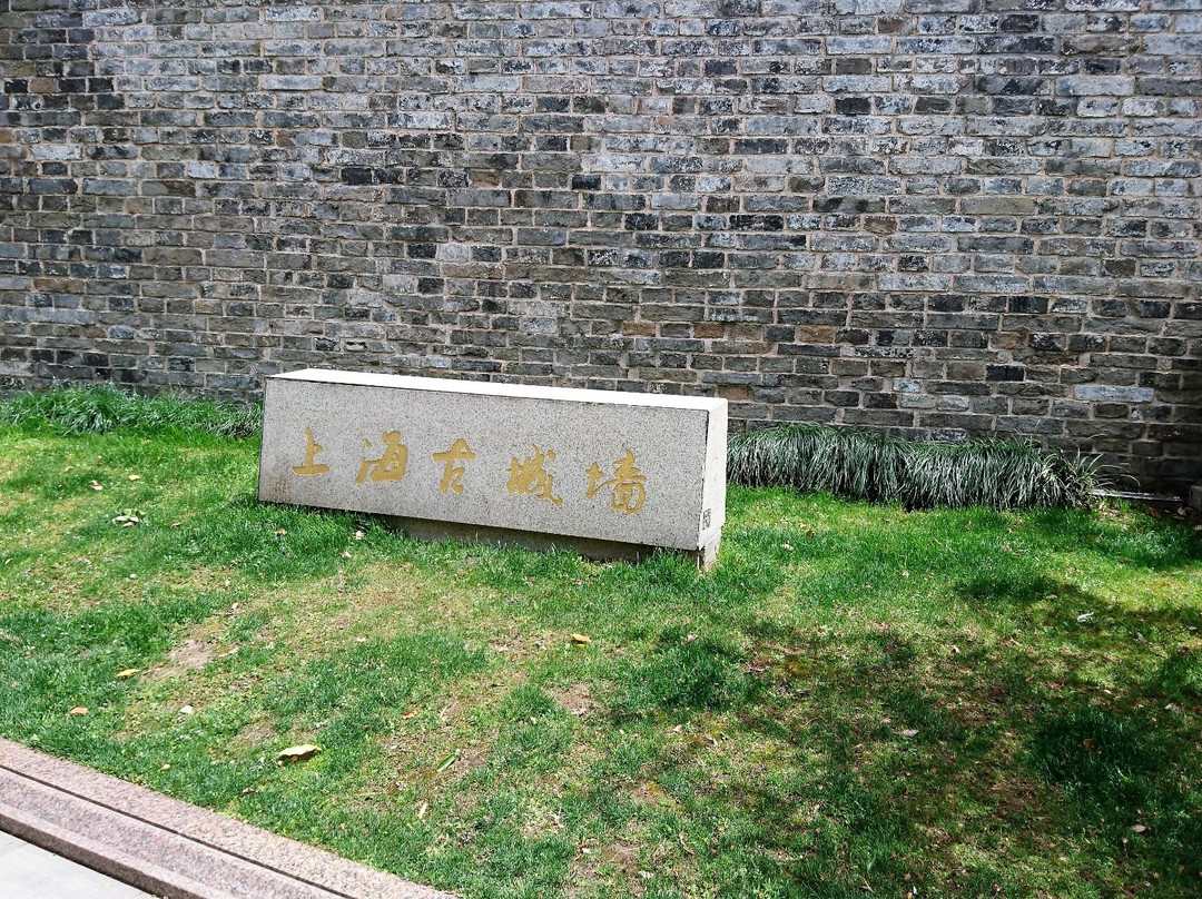 上海古城墙景点图片
