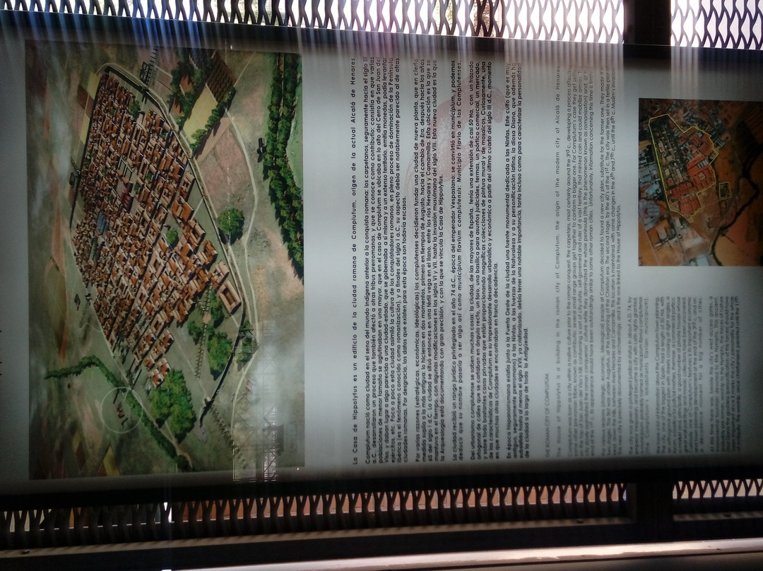 Parque Arqueologico La Casa de Hippolytus-阿尔卡拉-德-哈纳雷斯必去景点