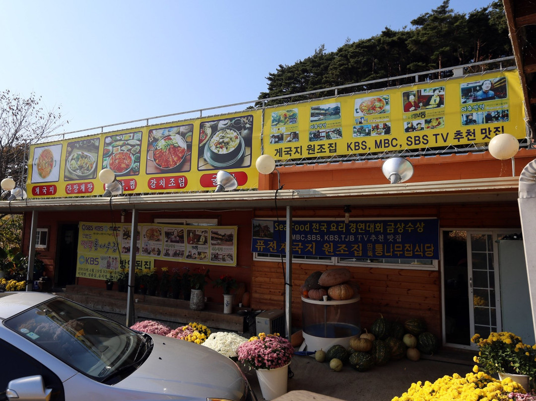 忠清南道餐馆和美食-Ddandduk Log House