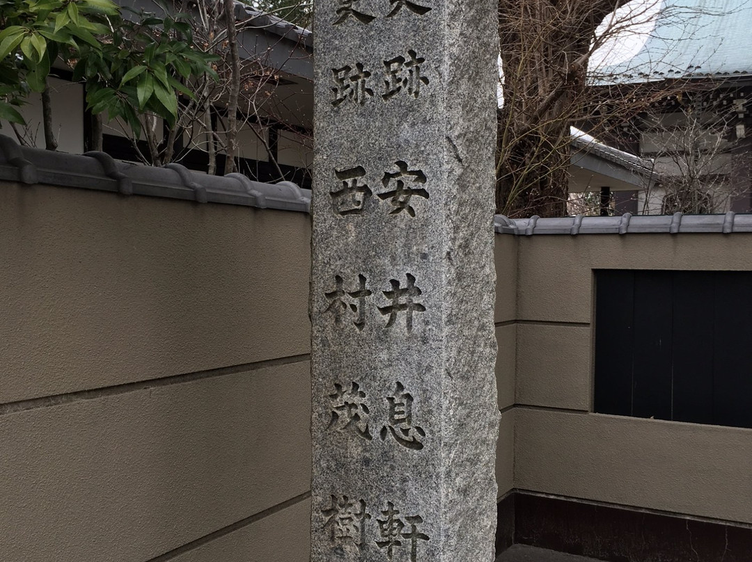 Yogen-ji Temple-Sendagi必去景点