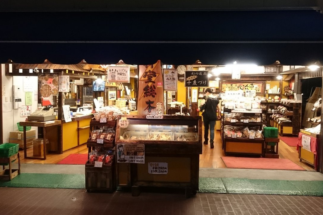 雷神堂総本店