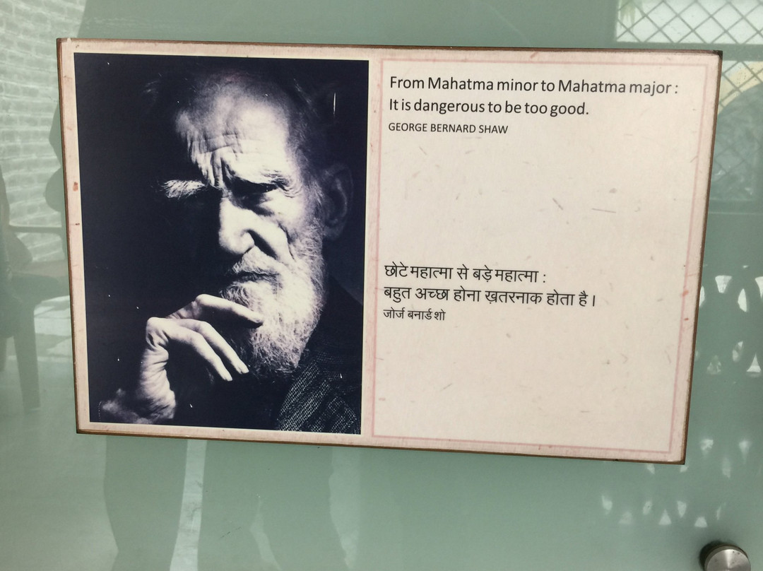 Kaba Gandhi No Delo-杰拉果德必去景点