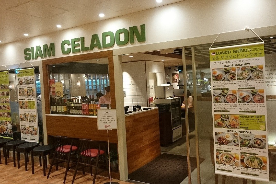 サイアムセラドン 池袋東武店