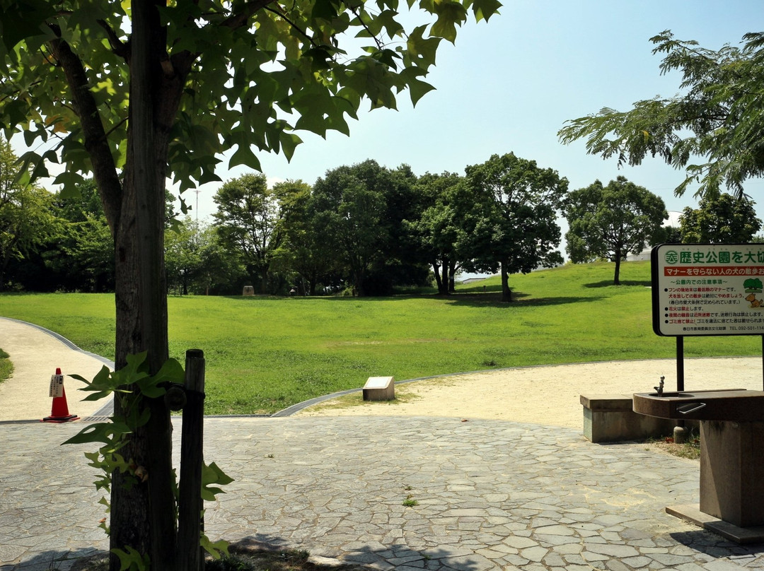 Country of Na Hill History Park-春日市必去景点