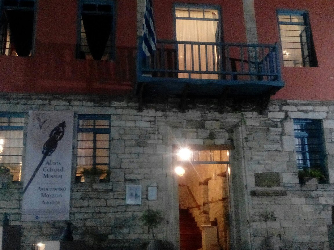 Folklore Museum of Athitos景点图片