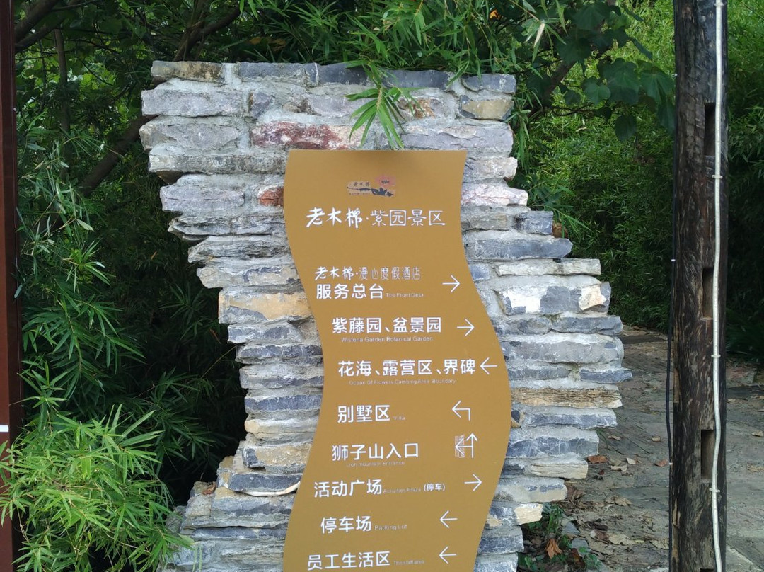 德天漫心度假酒店主图