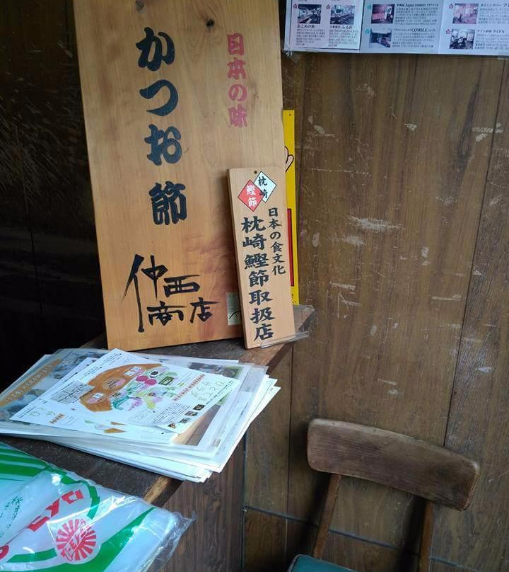 Nakanishi Shoten-福冈市必去景点