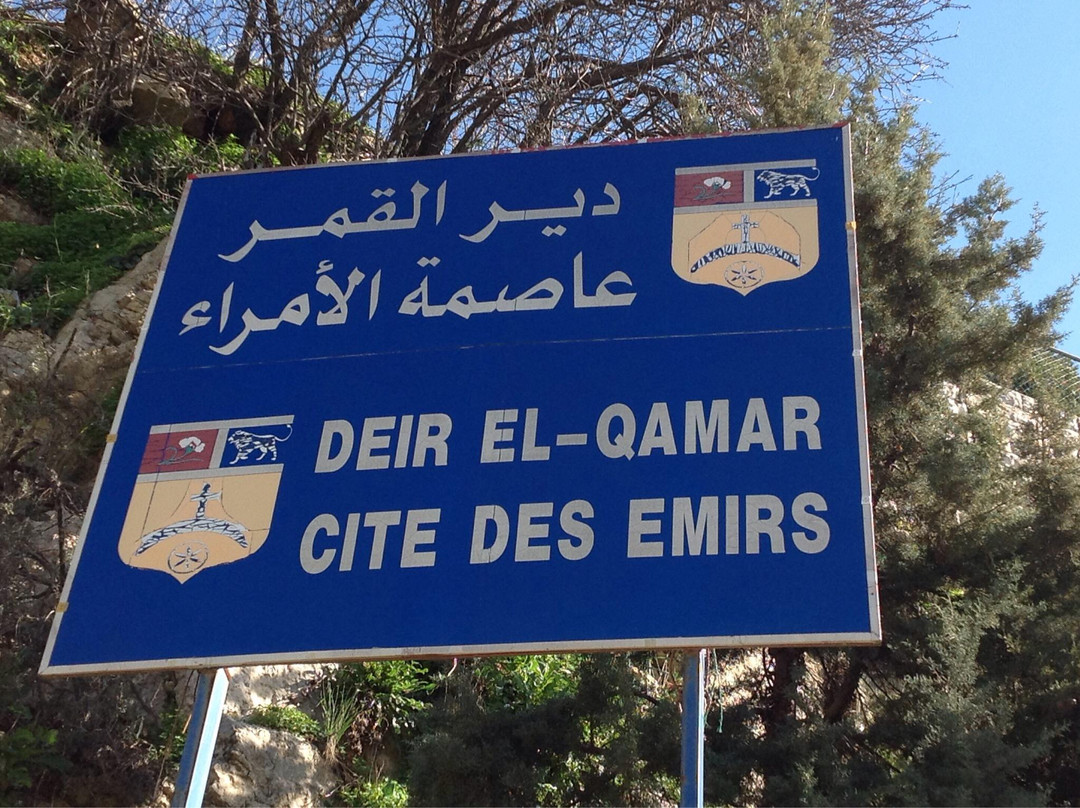 Palace of Emir Younes Maan-Deir el Qamar必去景点