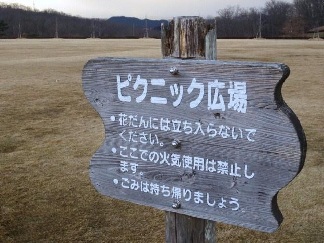 Manyo Create Park-大衡村必去景点