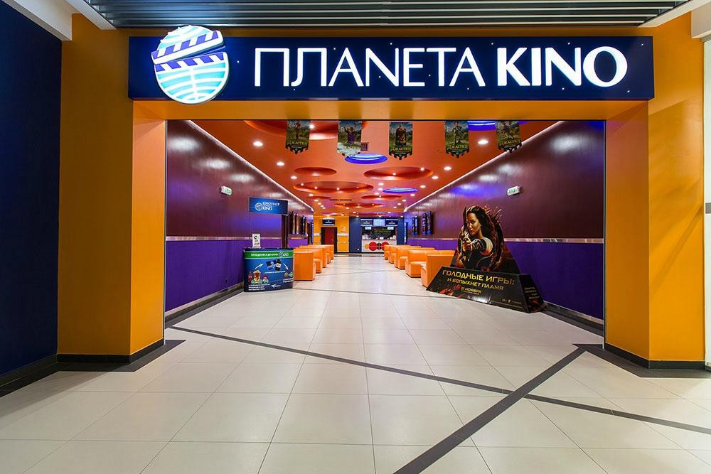 Planeta Kino-Sumy必去景点