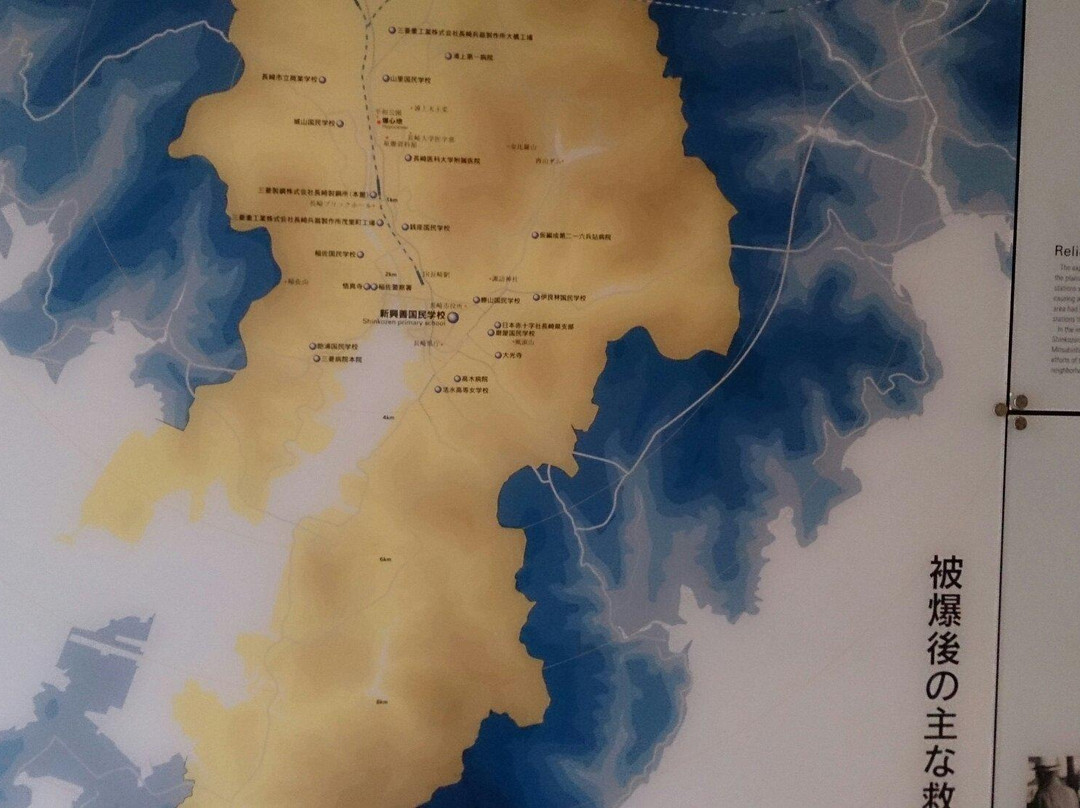 Kyugosho Memorial Exhibit-长崎市必去景点