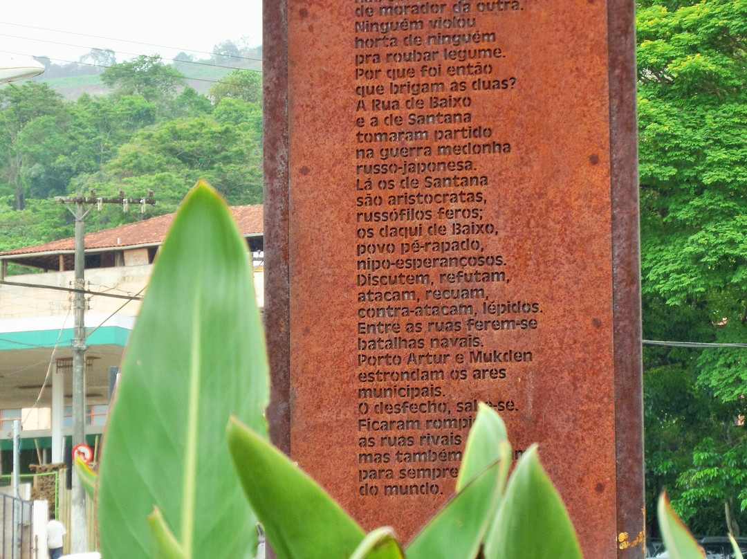 Territorio Caminhos Drummondianos Museum