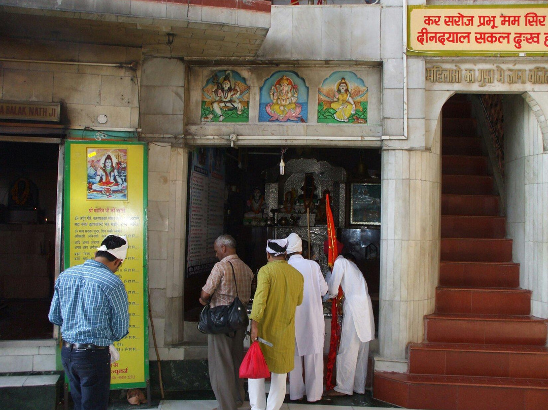 Shri Baba Balak Nath Temple景点图片