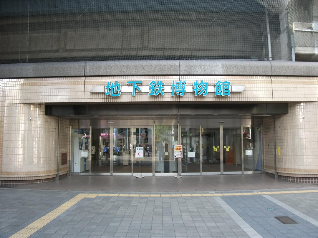 地铁博物馆-江戸川区必去景点