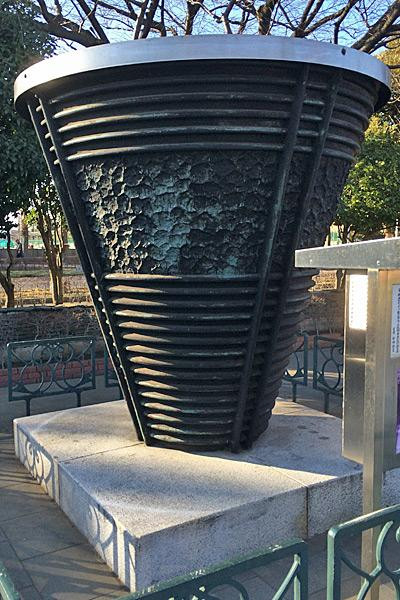 Aokicho Park-川口市必去景点