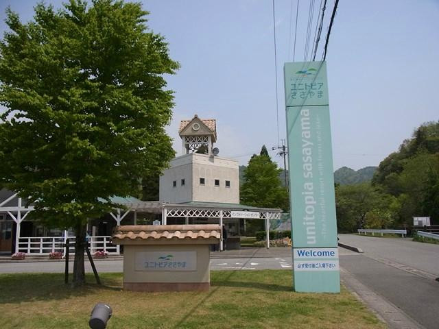 Unitopia Sasayama-丹波篠山必去景点