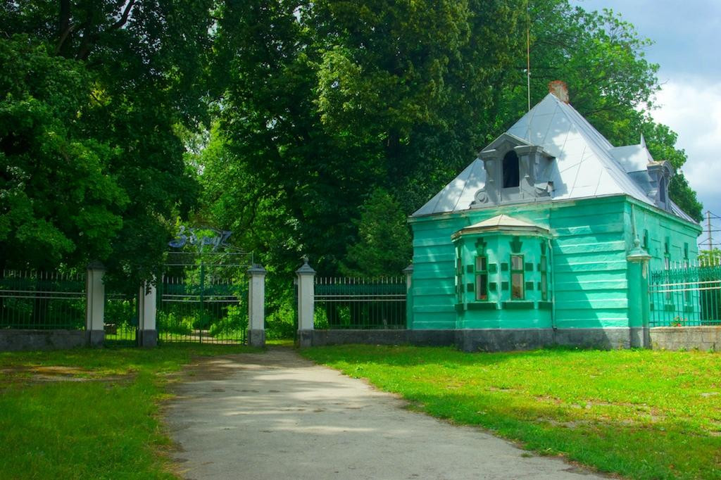 Skala-Podilskiy Park